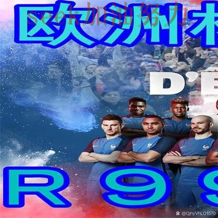 世界杯买球网站解析报告：平台排行+直播与实际体验总结 - 世界杯赛事中心