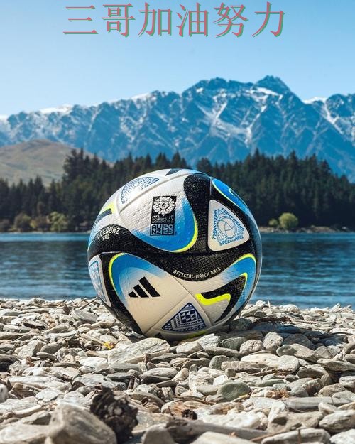 世界杯买球平台速度测试直播怎么看？汇总给你答案（FIFA World Cup 2026）