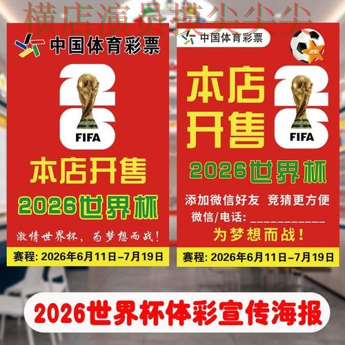 世界杯投注网站大全哪个好?围绕赛事直播+直播体验做一次实测对比(世界杯赛事中心) 世界杯投注网站大全哪个好?围绕赛事直播+直播体验做一次实测对比(世界杯赛事中心)