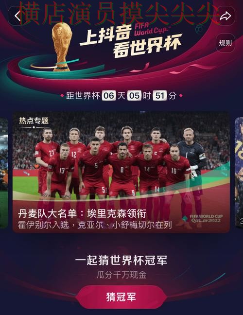 世界杯全球总决赛来临,世界杯买球网站速度测试+直播与平台选择实测对比 世界杯全球总决赛来临,世界杯买球网站速度测试+直播与平台选择实测对比