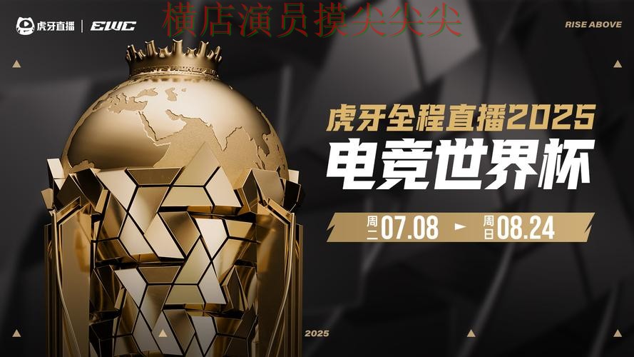世界杯投注平台推荐哪个好?围绕用户反馈+直播体验做一次全面分析(世界杯直播) 世界杯投注平台推荐哪个好?围绕用户反馈+直播体验做一次全面分析(世界杯直播)