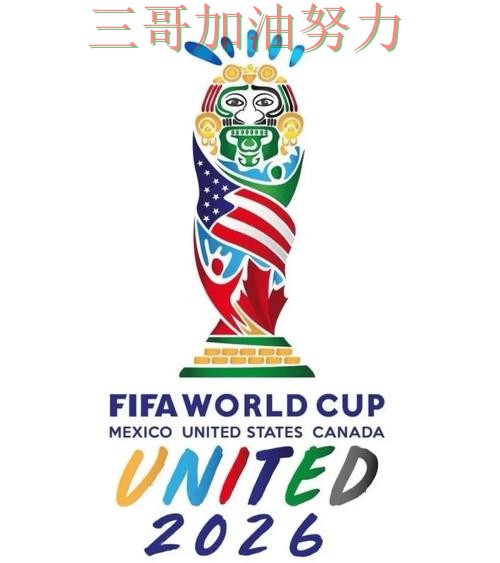 世界杯投注怎么玩如何选?结合平台排行一次讲透(World Cup 2026) 世界杯投注怎么玩如何选?结合平台排行一次讲透(World Cup 2026)