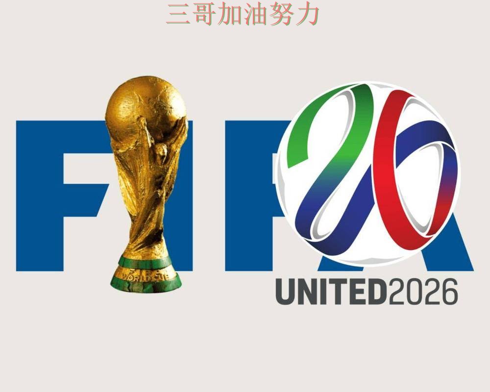世界杯投注怎么玩如何选?结合平台排行一次讲透(World Cup 2026) 世界杯投注怎么玩如何选?结合平台排行一次讲透(World Cup 2026)