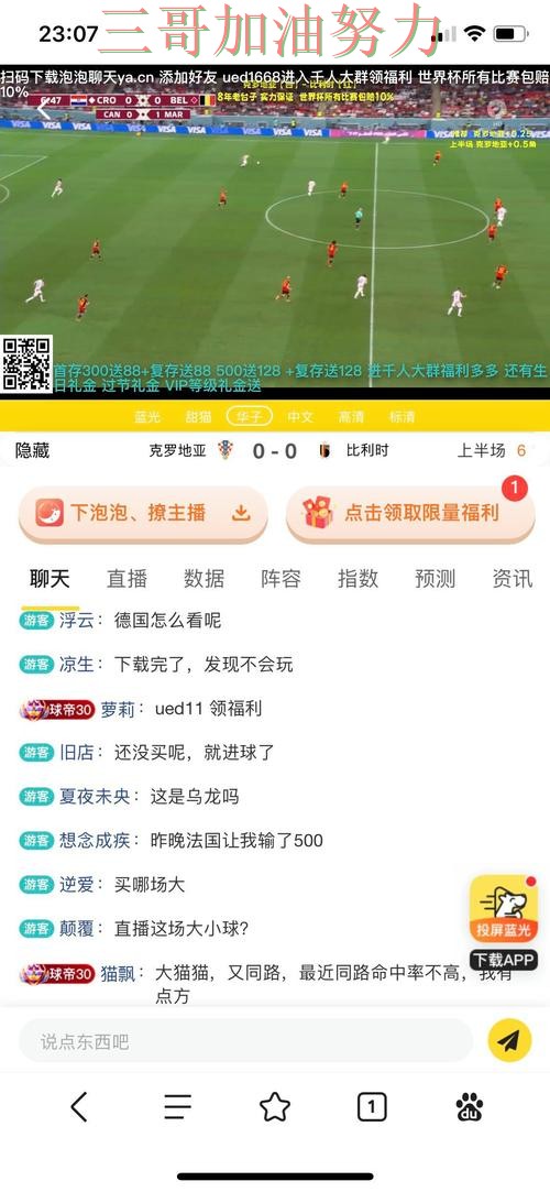 世界杯投注平台入口汇总实录:入口在哪真实情况曝光(2026世界杯) 世界杯投注平台入口汇总实录:入口在哪真实情况曝光(2026世界杯)