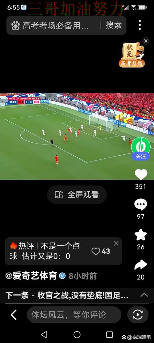世界杯买球网站全面评测：怎么玩其实很简单（世界杯直播）