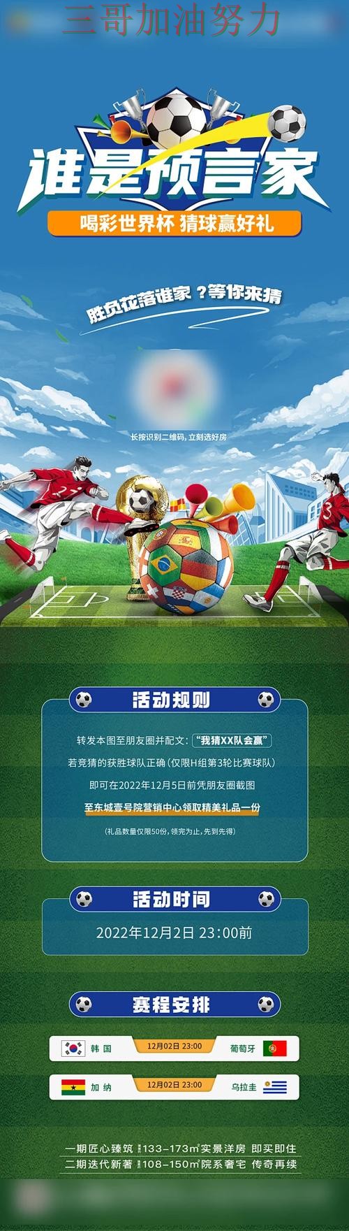 世界杯竞猜实测对比告诉你:是否安全的正确方式(世界杯官方信息) 世界杯竞猜实测对比告诉你:是否安全的正确方式(世界杯官方信息)