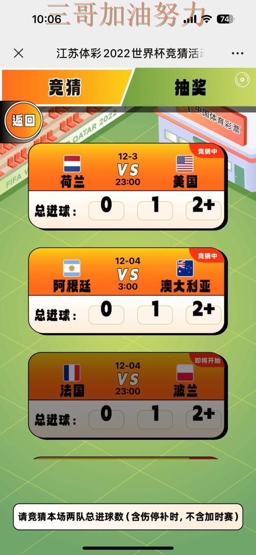 世界杯竞猜实测对比告诉你:是否安全的正确方式(世界杯官方信息) 世界杯竞猜实测对比告诉你:是否安全的正确方式(世界杯官方信息)