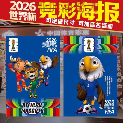 世界杯竞猜怎么选?一篇讲清楚|实测对比(世界杯官方信息) 世界杯竞猜怎么选?一篇讲清楚|实测对比(世界杯官方信息)