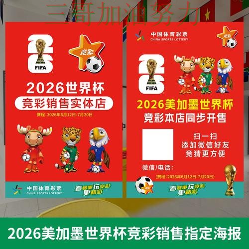 世界杯投注入口汇总实录:怎么玩真实情况曝光(世界杯官方信息) 世界杯投注入口汇总实录:怎么玩真实情况曝光(世界杯官方信息)