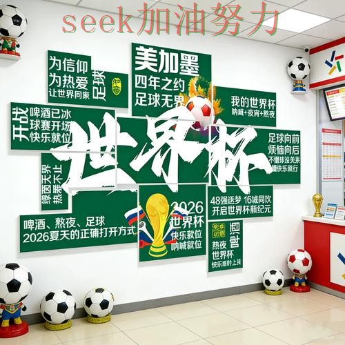 世界杯投注入口汇总:聚焦用户反馈与赛事直播体验 - 世界杯直播 世界杯投注入口汇总:聚焦用户反馈与赛事直播体验 - 世界杯直播