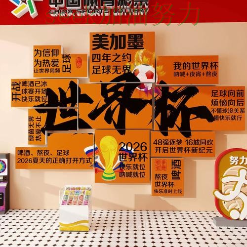 世界杯投注入口汇总:聚焦用户反馈与赛事直播体验 - 世界杯直播 世界杯投注入口汇总:聚焦用户反馈与赛事直播体验 - 世界杯直播