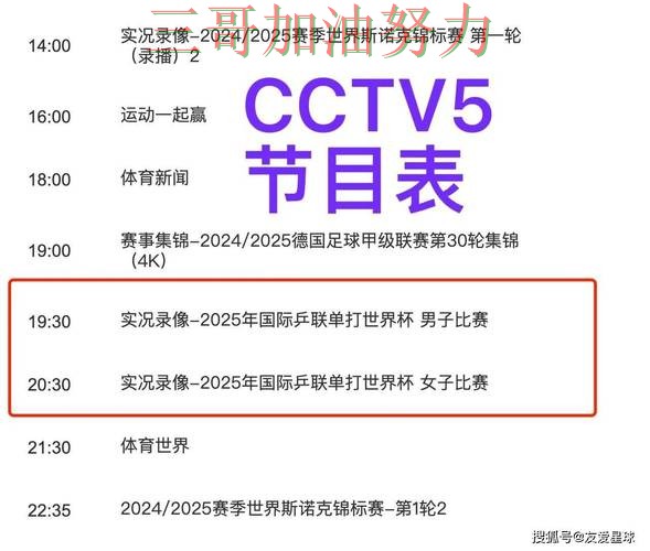世界杯买球平台推荐:聚焦实时直播与赛事直播体验 - 世界杯官方信息 世界杯买球平台推荐:聚焦实时直播与赛事直播体验 - 世界杯官方信息