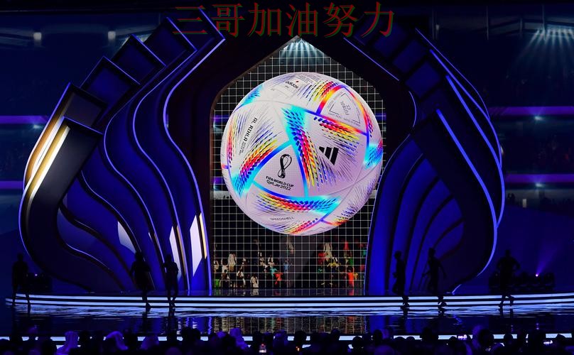 揭秘世界杯买球平台：从玩法指南到直播观看全流程解析 - 世界杯全球总决赛