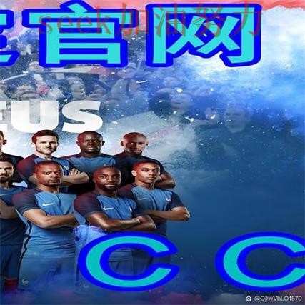 推荐世界杯买球网站:从稳定性评测到直播观看全流程解析 - 世界杯高清直播 推荐世界杯买球网站:从稳定性评测到直播观看全流程解析 - 世界杯高清直播