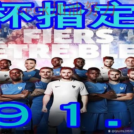 推荐世界杯买球网站:从稳定性评测到直播观看全流程解析 - 世界杯高清直播 推荐世界杯买球网站:从稳定性评测到直播观看全流程解析 - 世界杯高清直播