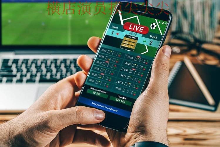 世界杯投注平台推荐解析:聚焦用户反馈与赛事直播体验 - 世界杯官方信息 世界杯投注平台推荐解析:聚焦用户反馈与赛事直播体验 - 世界杯官方信息