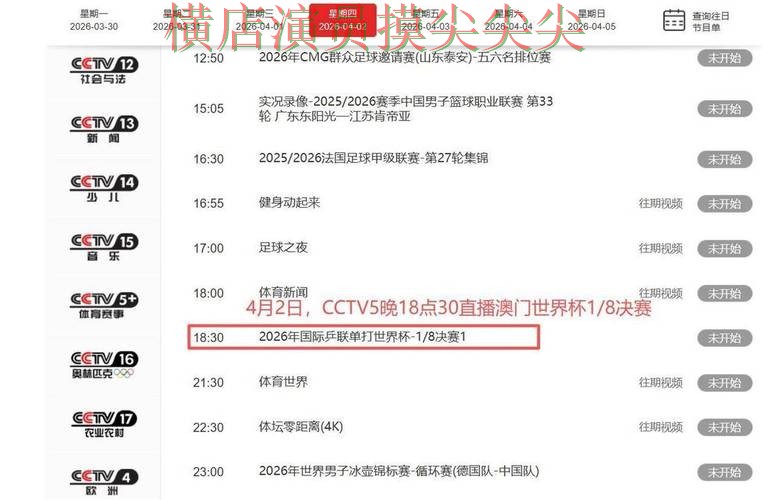 世界杯投注平台推荐解析:聚焦用户反馈与赛事直播体验 - 世界杯官方信息 世界杯投注平台推荐解析:聚焦用户反馈与赛事直播体验 - 世界杯官方信息