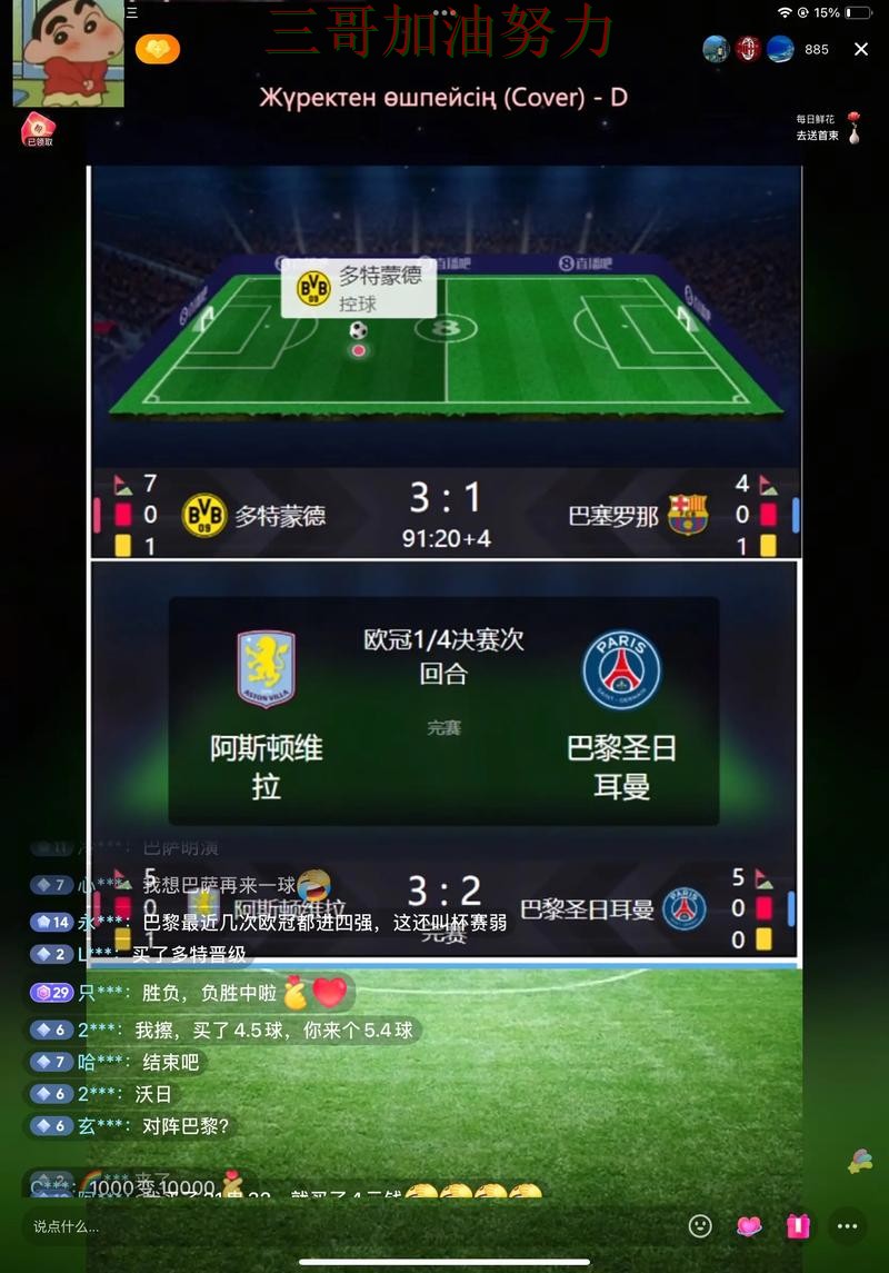 FIFA World Cup 2026背景下的世界杯买球网站揭秘与直播入口直播解析 FIFA World Cup 2026背景下的世界杯买球网站揭秘与直播入口直播解析
