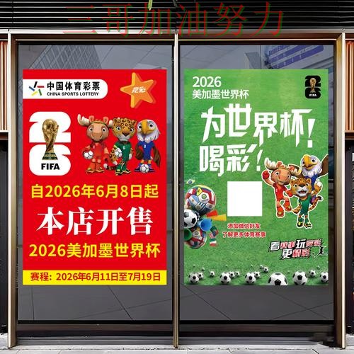 世界杯竞猜入口在哪指南:最新盘点全流程解析(世界杯数据) 世界杯竞猜入口在哪指南:最新盘点全流程解析(世界杯数据)