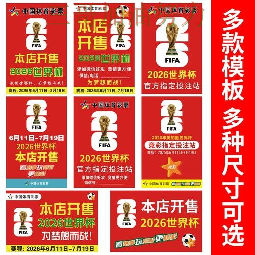 世界杯竞猜入口在哪指南:最新盘点全流程解析(世界杯数据) 世界杯竞猜入口在哪指南:最新盘点全流程解析(世界杯数据)